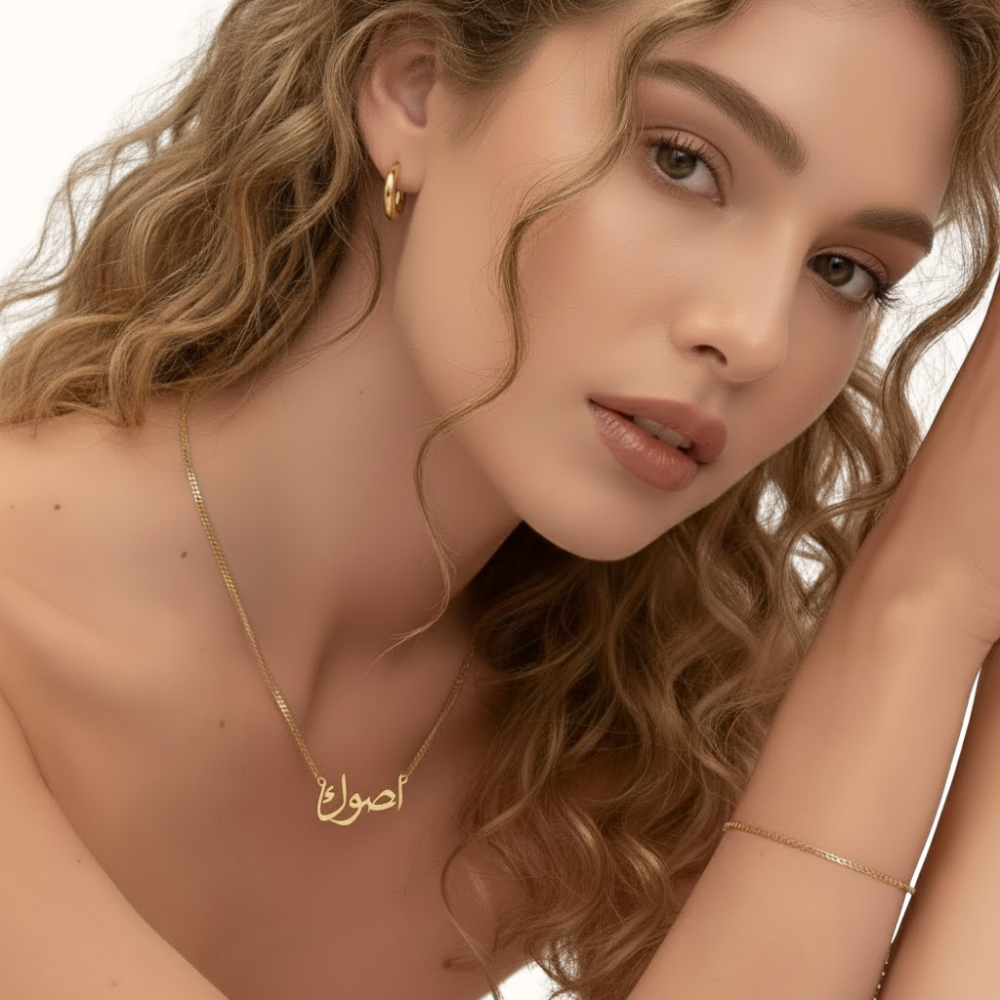 Collier Prénom En Arabe