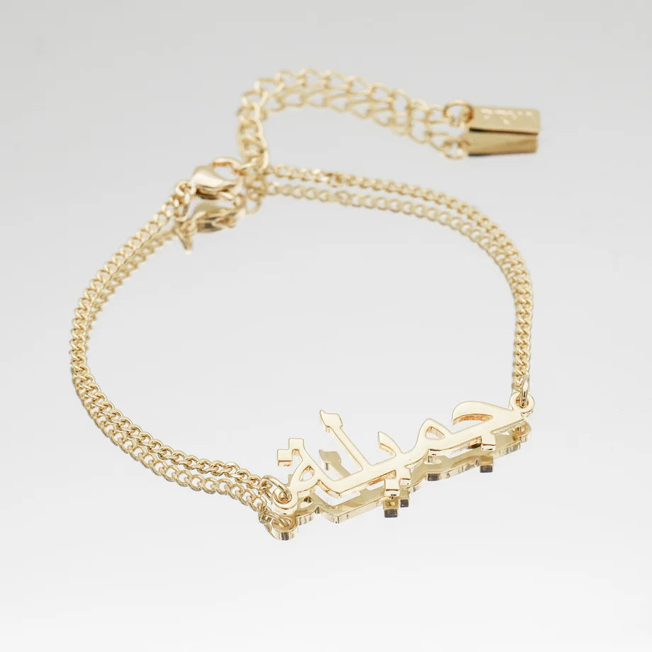Bracelet Prénom En Arabe