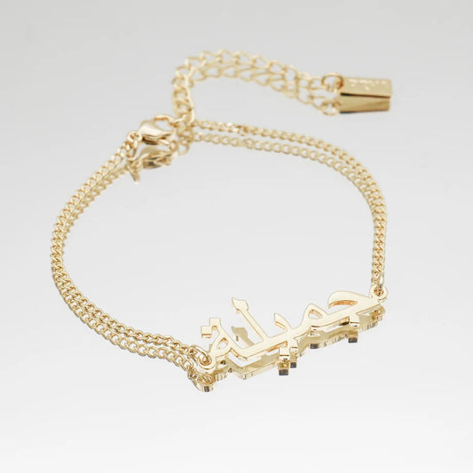 Bracelet Prénom En Arabe
