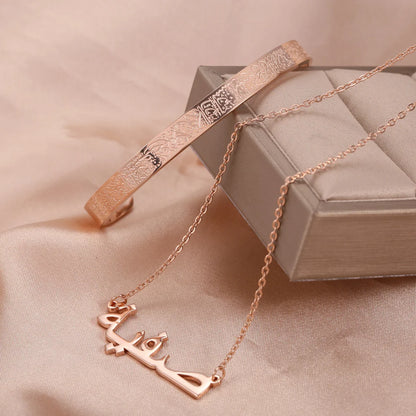 Collier Prénom En Arabe