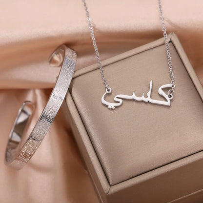 Collier Prénom En Arabe